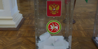 В Татарстане закрылись избирательные участки - Единая Россия