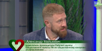 Малькевич о Татарстане: «Не должно остаться сомнений, где самый патриотический регион» - ИА Татар-информ