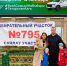 Определены все победители фотоконкурса #ВсейСемьейНаВыборы #ТатарстанАлга - ИА Татар-информ