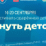 проект - ГТРК Татарстан