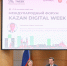 В международном форуме Kazan Digital Week – 2025 подтвердили участие представители 74 стран - Правительство РТ