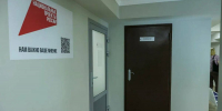В Альметьевске после капремонта открылся офис врача общей практики «Семейный доктор» - ИА Татар-информ
