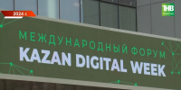Организаторы Kazan Digital Week рассказали о деталях программы - ТРК Татарстан-Новый век