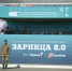 "Зарница 2.0" - ГТРК Татарстан