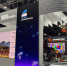 Иннополис участвует в Kazan Digital Week - Правительство РТ