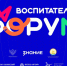 Воспитатели детсадов Приволжья обсудят в Уфе работу по просвещению родителей - Министерство образования