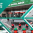 Kazan Digital Week — 2024: темы, новости, спикеры - Реальное время