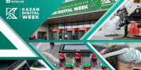 Kazan Digital Week — 2024: темы, новости, спикеры - Реальное время
