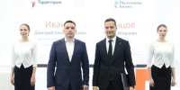 «Ростелеком» и «Дион медикал групп» подписали соглашение о сотрудничестве на Kazan Digital Week - Комсомольская правда Казань