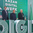 В Татарстане открылся Международный форум Kazan Digital Week- 2025 - Минсельхоз