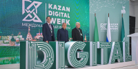 В Татарстане открылся Международный форум Kazan Digital Week- 2025 - Минсельхоз
