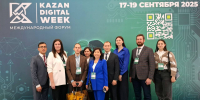 Казань принимает Международный форум Kazan Digital Week - 2025 - Комитет РТ по тарифам