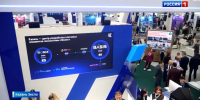 На фруме Kazan Digital Week «Базис» подписал соглашение с бразильской компанией - ГТРК Татарстан