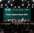 В Казани на форуме «Kazan Digital Week-2025» обсудят современные подходы в вопросах сохранения ОКН - ГТРК Татарстан