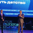 Уфа вновь собирает воспитанников детских домов Приволжского федерального округа - Министерство образования