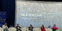 Шамиль Садыков на форуме в Сочи рассказал о направлениях трансформации работы «Татмедиа» - ИА Татар-информ