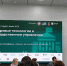 ДРКБ на Kazan Digital Week: Цифровое будущее - Минздрав РТ