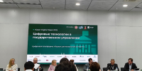 ДРКБ на Kazan Digital Week: Цифровое будущее - Минздрав РТ