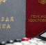 Пожилым работникам на заметку: вот когда уволиться, чтобы получить максимальный размер пенсии - ProKazan.Ru