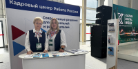 Завершилась ярмарка вакансий в рамках Kazan Digital Week 2025 - Министерство труда