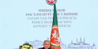 Р.Минниханов: «Только вместе, в сплоченном и сильном обществе мы добьемся еще больших результатов» - Администрация г. Казань