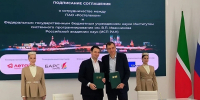 «Ростелеком» и ИСП РАН создадут отечественные конвейеры безопасной разработки программных продуктов и сервисов - Комсомольская правда Казань