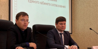 В Лаишевском районе прошло очередное зональное совещание по работе Единого кабинета согласований - Министерство экономики