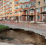Дубравную «украшают» два гигантских провала - E-kazan.Ru
