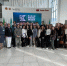 Международный форум Kazan Digital Week – 2025 - Казанский филиал РГУП