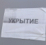69 беспилотников сбили за прошедшую ночь над российскими регионами - ТРК Татарстан-Новый век