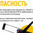 Татарстанцам напомнили, как нужно действовать при угрозе атаки БПЛА - ИА Татар-информ