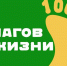 В Казани пройдёт Всероссийская акция «10 000 шагов к жизни» - Минздрав РТ