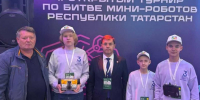 Алмаз Мингулов поддержал команду Аксубаевского района в соревнованиях по роботехнике - Единая Россия