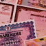 Возможность приобретения государственными гражданскими служащими Российской Федерации ценных бумаг в собственность (в вопросах и ответах) - Министерство спорта
