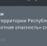 МЧС - ГТРК Татарстан