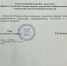 Новым главой Минцифры Татарстана стал Илья Начвин - ИА Татар-информ