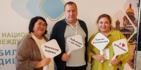 Директор центра «Астра» принимает участие в национальном конгрессе в Санкт-Петербурге - Министерство труда