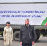 Жители Набережных Челнов отправили 20 тонн помощи на передовую - ТРК Татарстан-Новый век