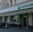 С сегодняшнего дня: Сбербанк ввел сюрприз для всех, у кого остались деньги на карте - ProKazan.Ru