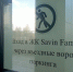 В Казани жильцы элитного ЖК попадают домой только через парковку - ГТРК Татарстан