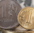 Теория относительности для рубля: что ждёт курсы валют - ProKazan.Ru