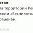 МЧС: В Татарстане отменен режим беспилотной опасности - ИА Татар-информ