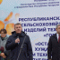 В Татарстане прошла ярмарка «Город мастеров-2025» - Минсельхоз