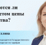 Госкомитет проводит прямой эфир: «Регулирование цен на лекарства» - Комитет РТ по тарифам