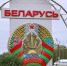 Татарстанские компании представили новые сиденья на выставке «Иннопром. Беларусь» - Реальное время