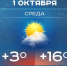 Сегодня в Татарстане ожидается до +16 градусов - Реальное время