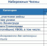Самой старшей жительнице Набережных Челнов – 106 лет - ИА Татар-информ
