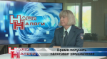 Телезрителям программы «Наши налоги» рассказали об уплате имущественных налогов