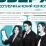 Время двигаться «Вверх!» - Тисби