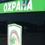 В Минлесхозе РТ подвели итоги осуществления федерального государственного лесного контроля (надзора) и лесной охраны за 9 месяцев 2025 года - Министерство лесного хозяйства